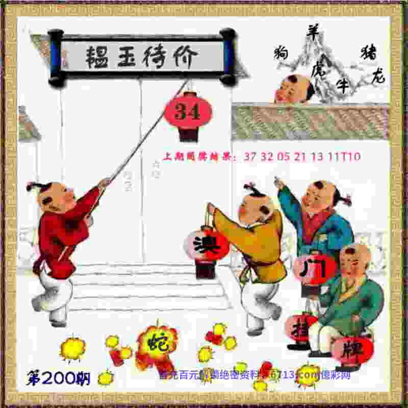 翁泓阳震撼全场！击败头号种子昆拉武特晋级日本公开赛次轮