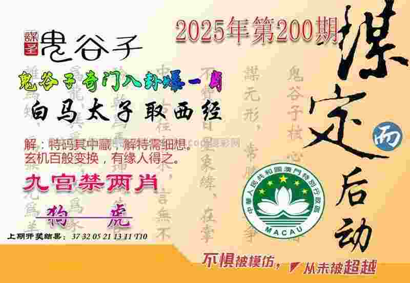 合肥市行知学校：三支球队竞争城市足球联赛