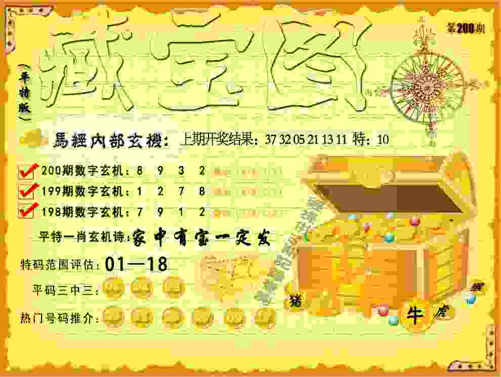 翁泓阳震撼全场！击败头号种子昆拉武特晋级日本公开赛次轮
